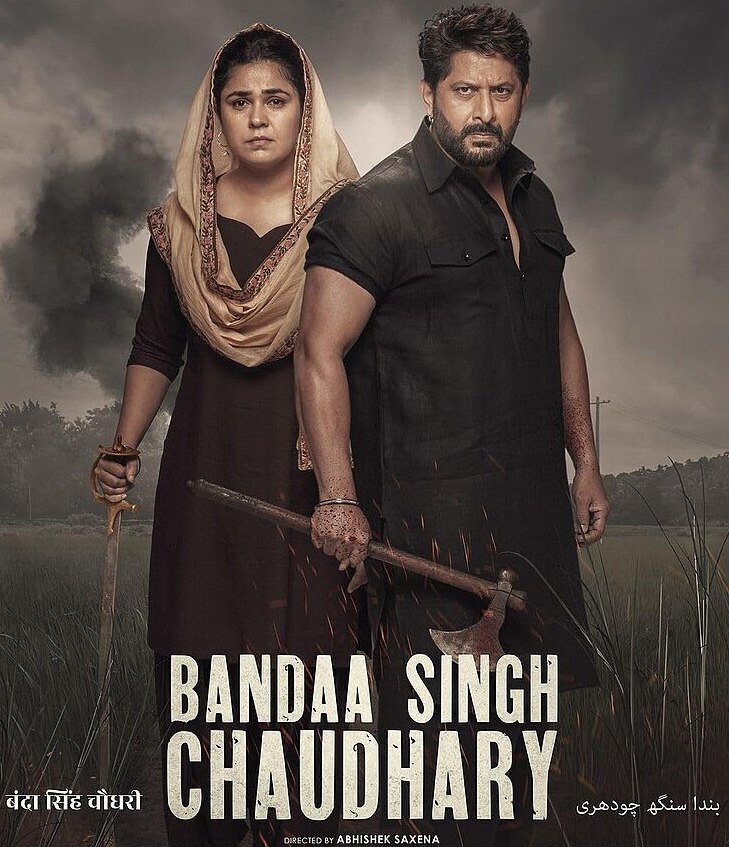 Bandaa Singh Chaudhary 2024 HdRip